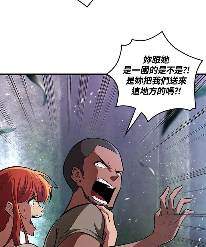 第3话 第112页