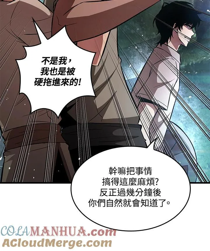 第3话 第113页