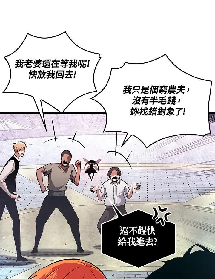 第3话 第114页