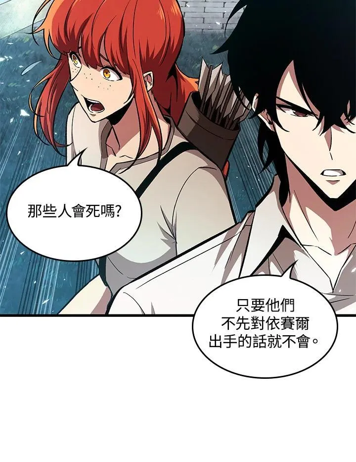 第3话 第115页