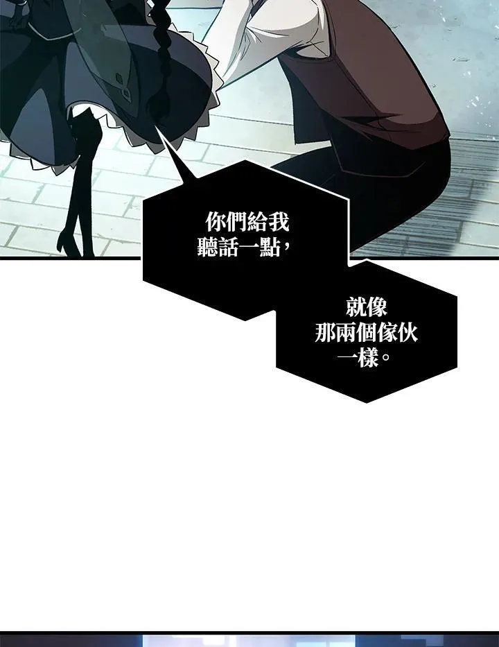 第3话 第118页