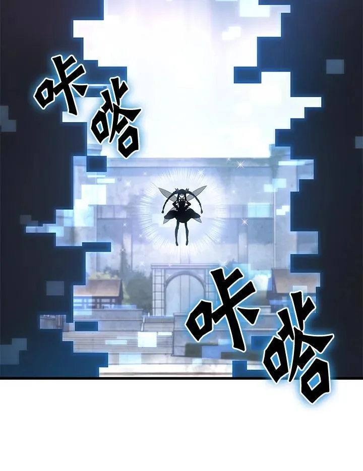 第3话 第119页