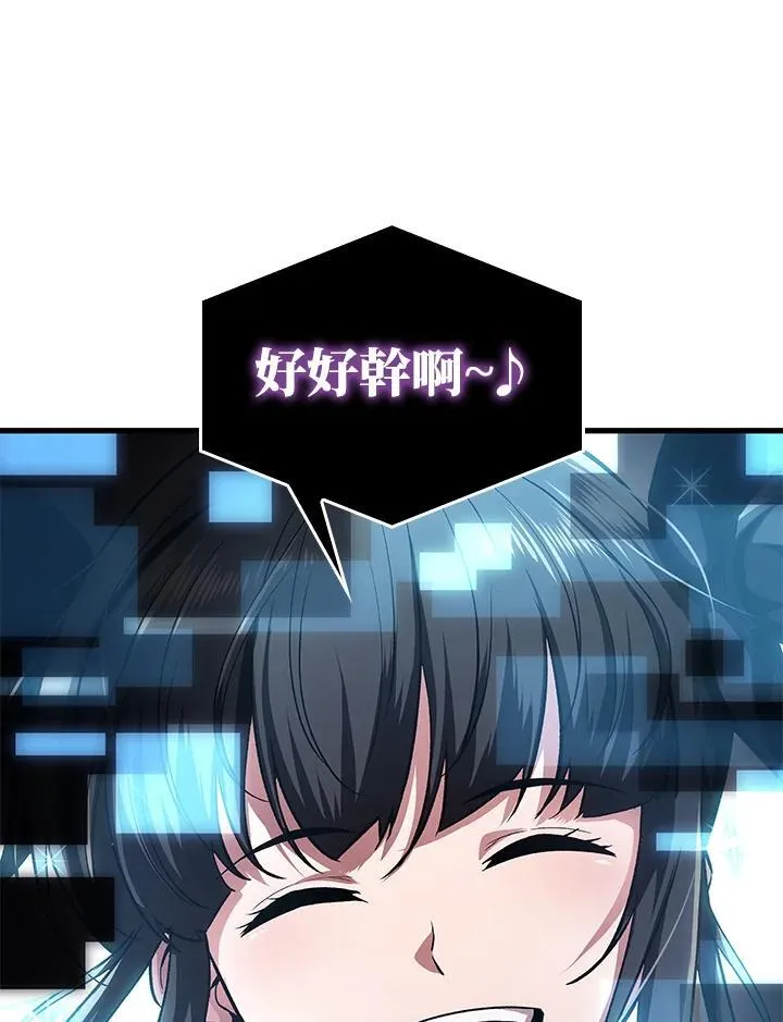 第3话 第120页