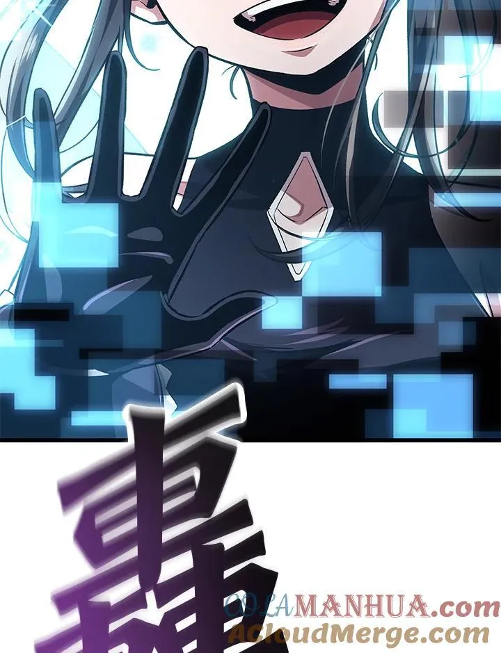 第3话 第121页