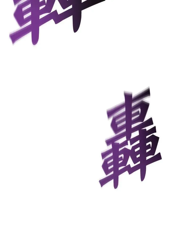 第3话 第122页