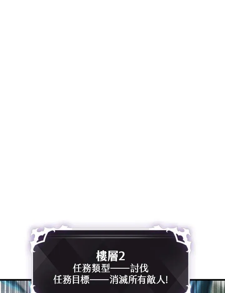 第3话 第123页