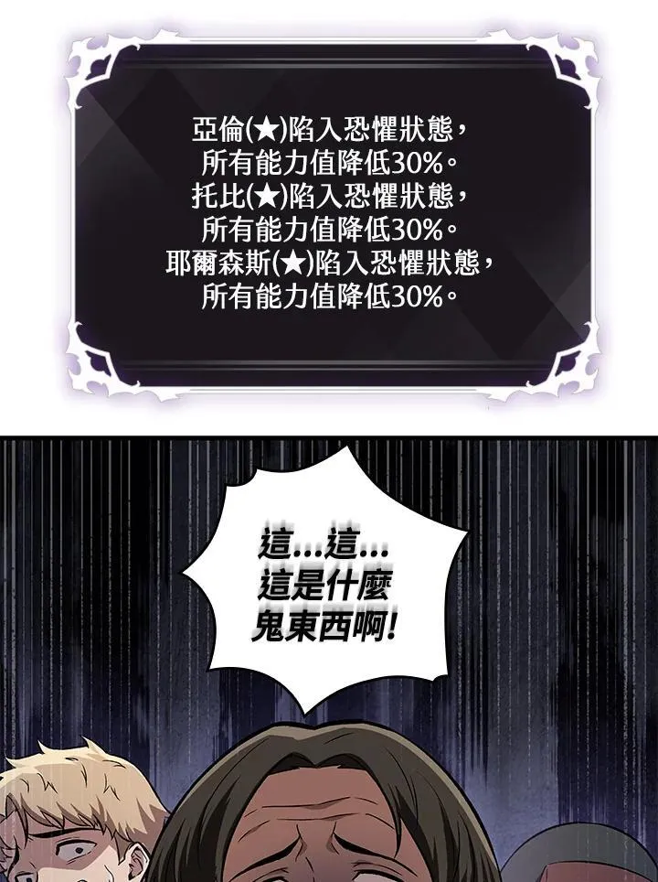 第3话 第131页