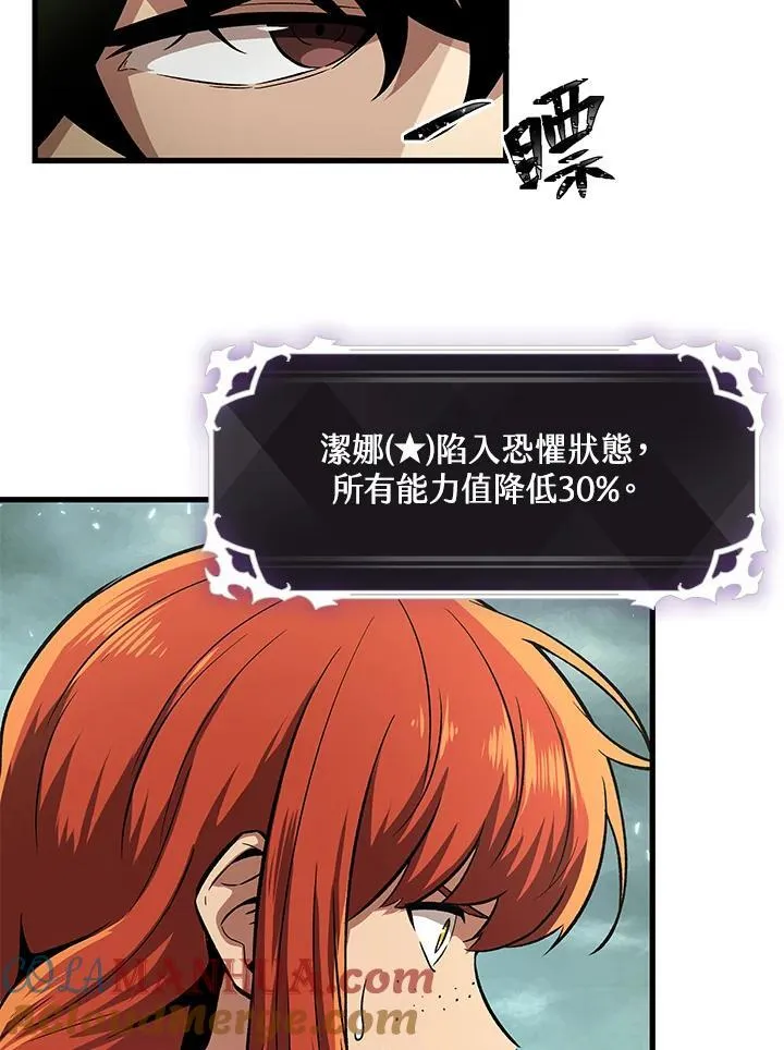 第3话 第133页