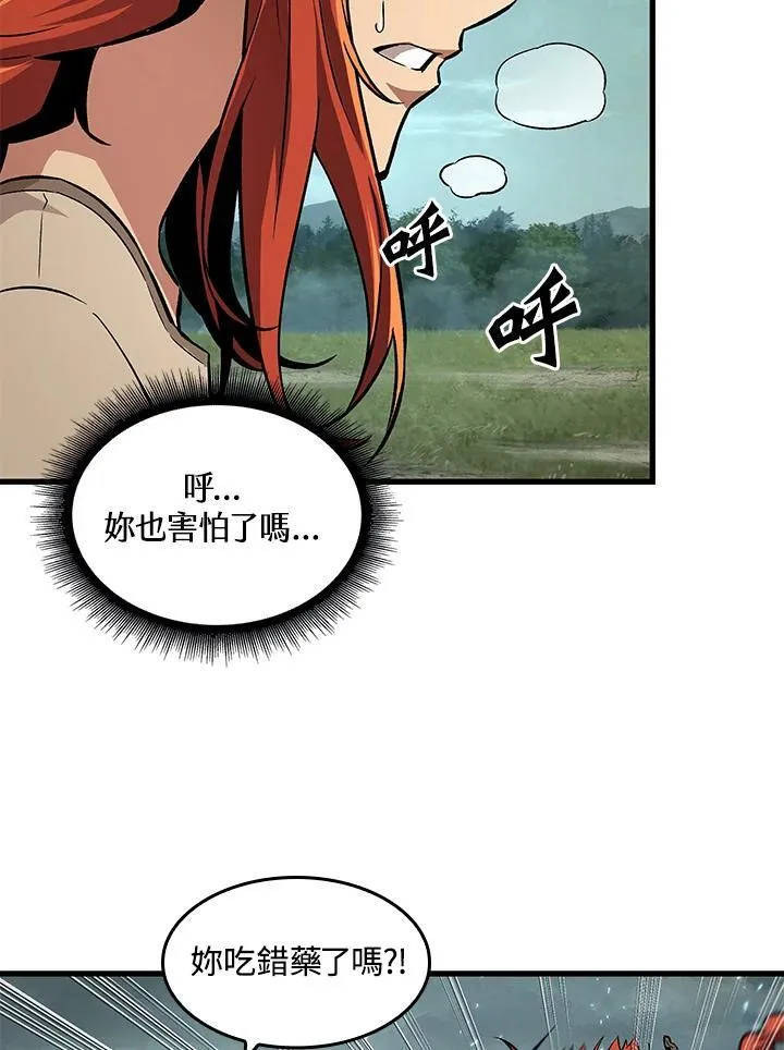 第3话 第134页