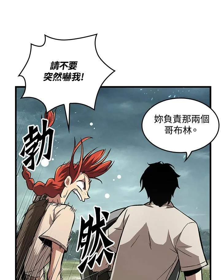 第3话 第136页