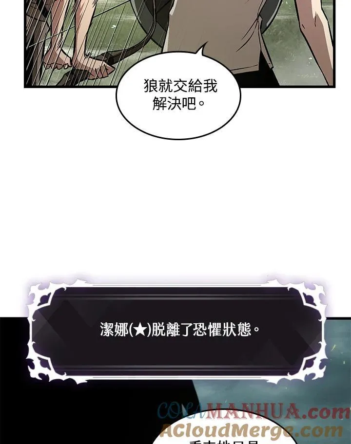 第3话 第137页
