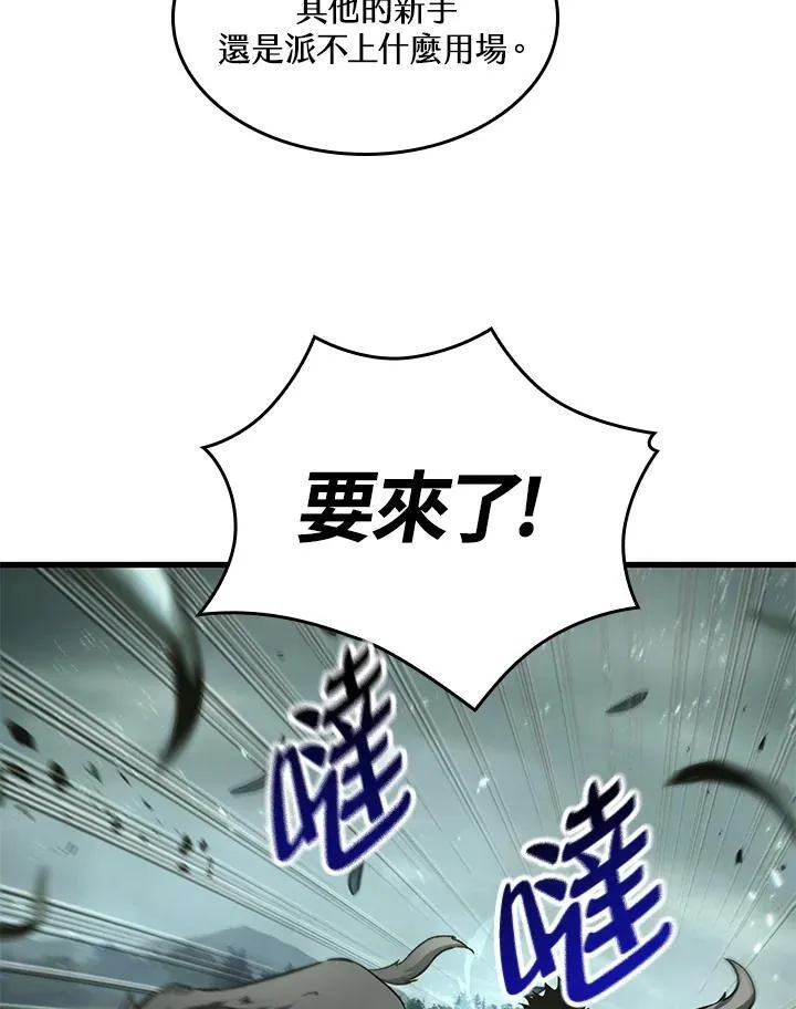 第3话 第139页