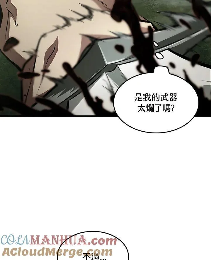 第3话 第149页