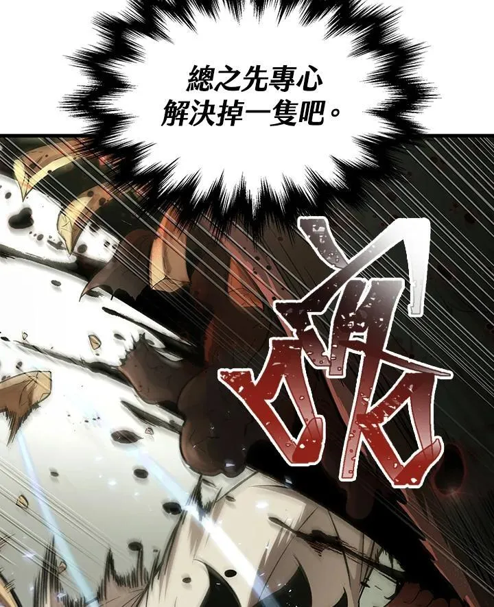 第3话 第151页