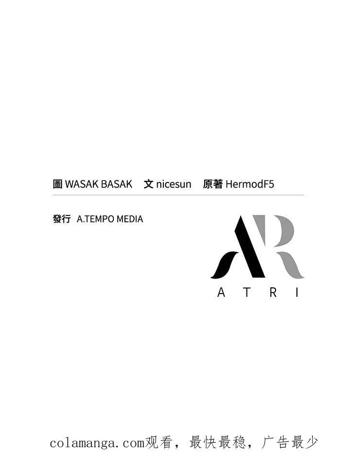 第3话 第154页