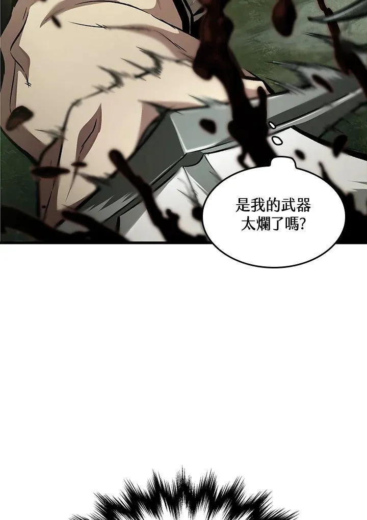 第3话 第156页