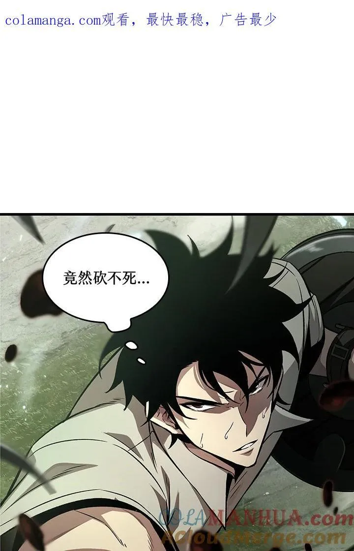 第4话 第1页