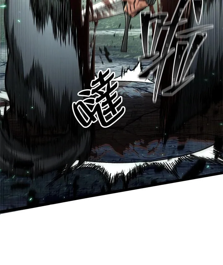 第4话 第8页