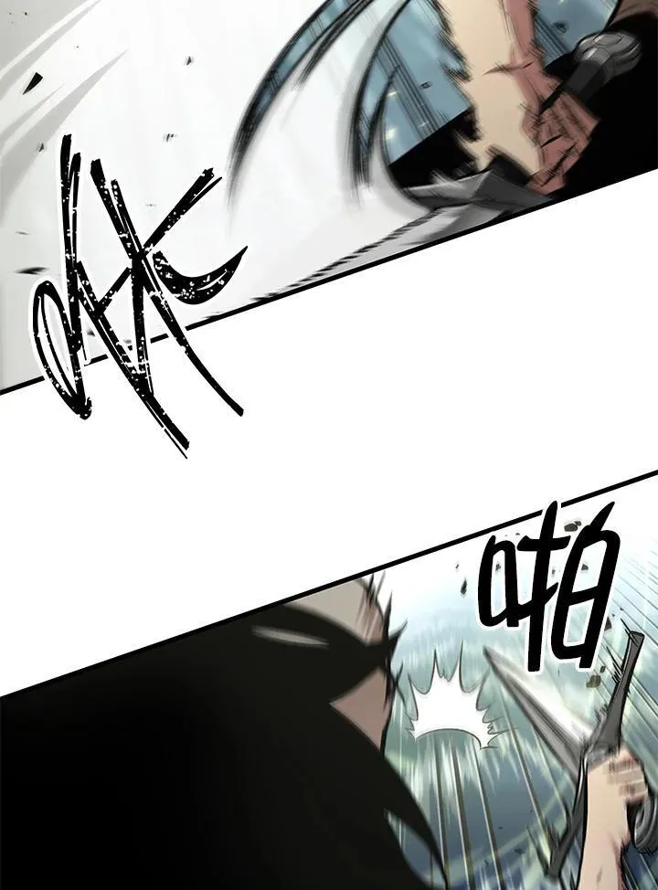 第4话 第14页