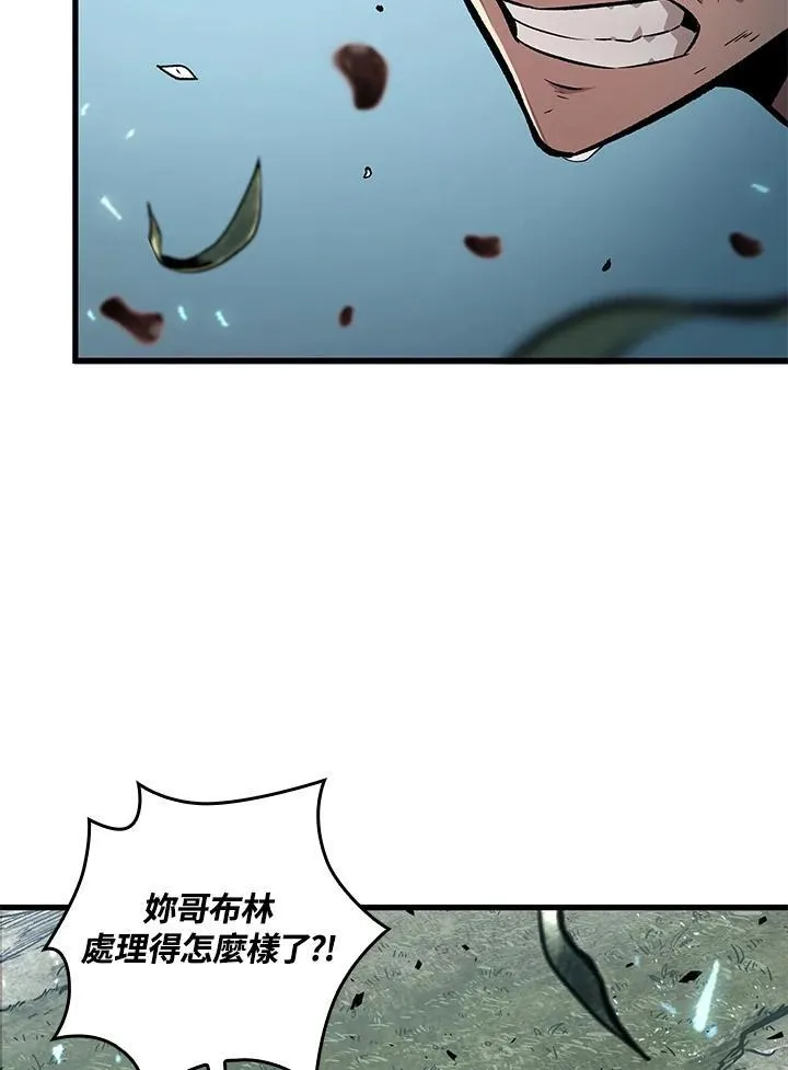第4话 第19页