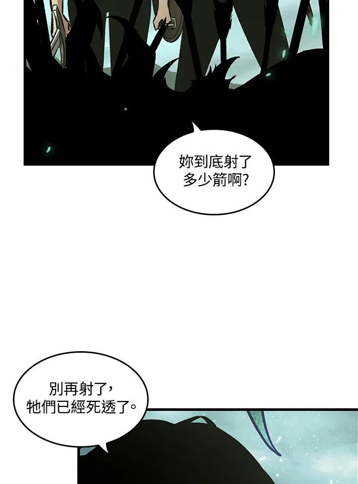 第4话 第24页