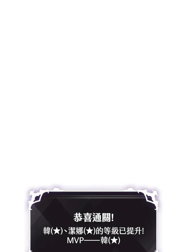 第4话 第26页