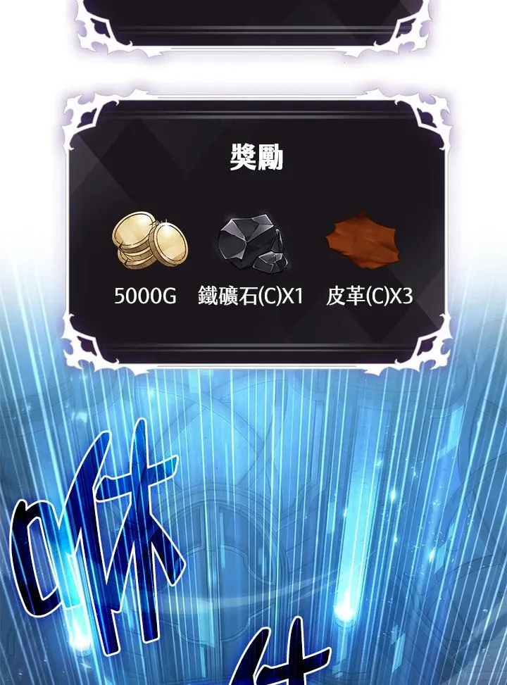 第4话 第27页