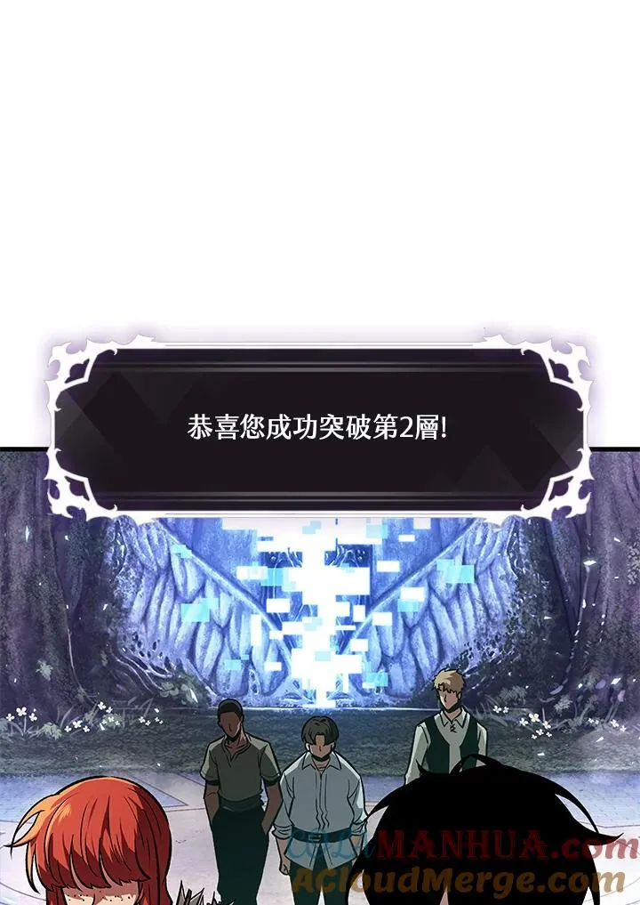 第4话 第29页