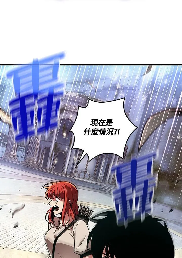 第4话 第31页