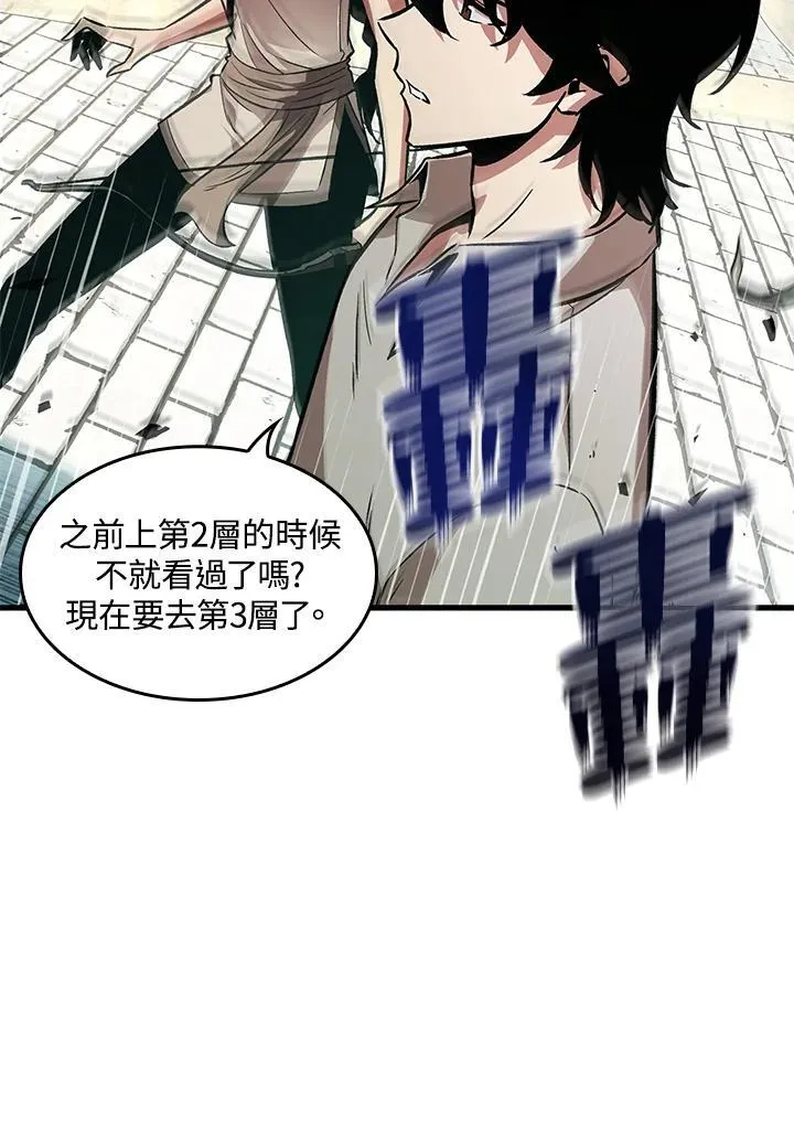 第4话 第32页