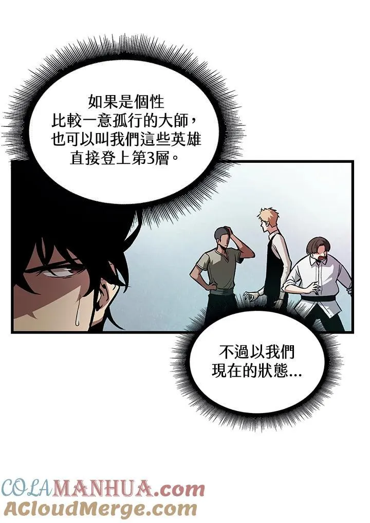第4话 第33页