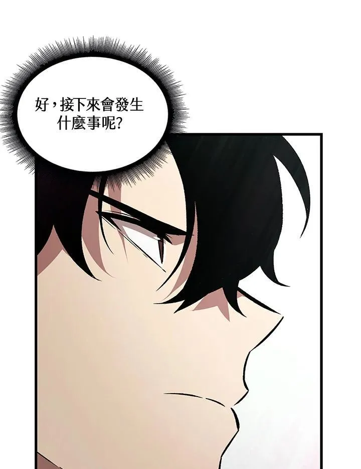 第4话 第34页