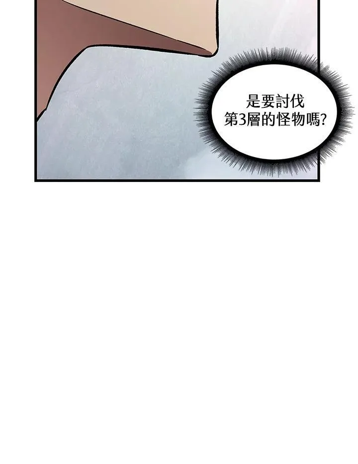 第4话 第35页