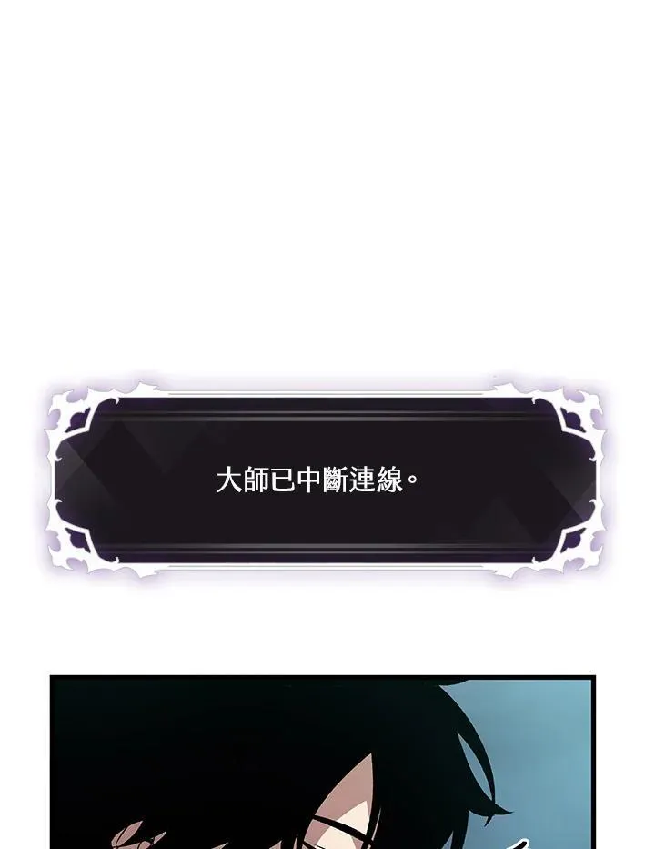 第4话 第36页