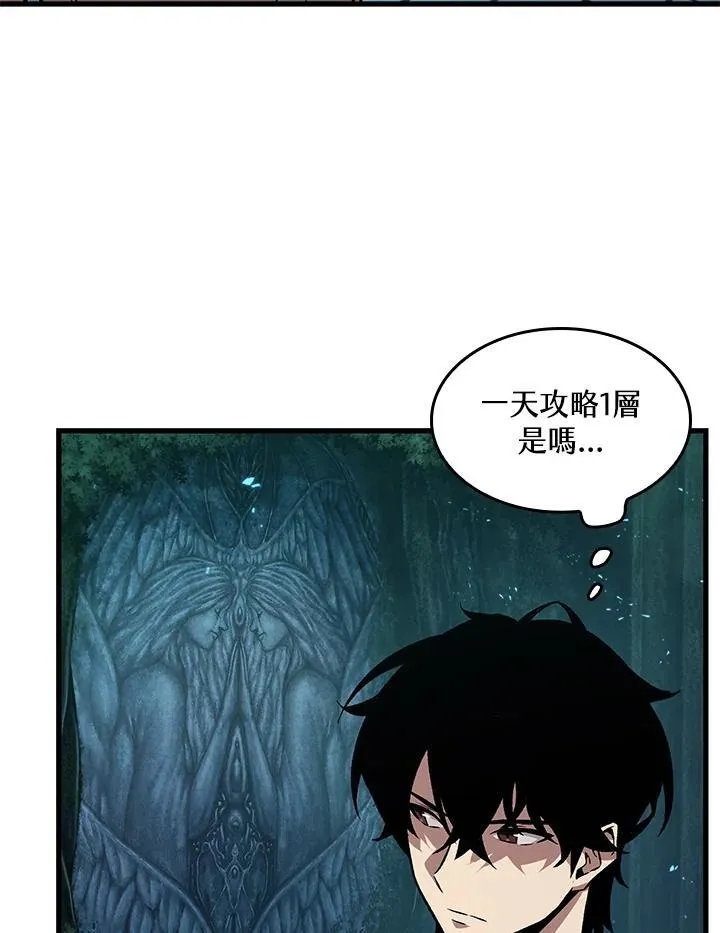 第4话 第39页