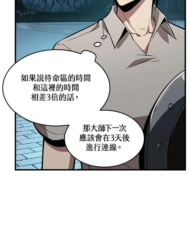第4话 第40页