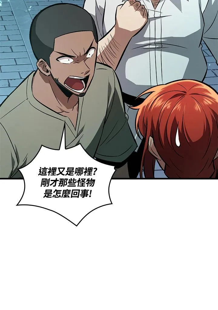 第4话 第44页