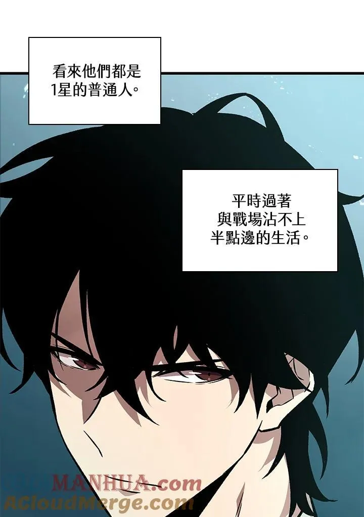 第4话 第45页
