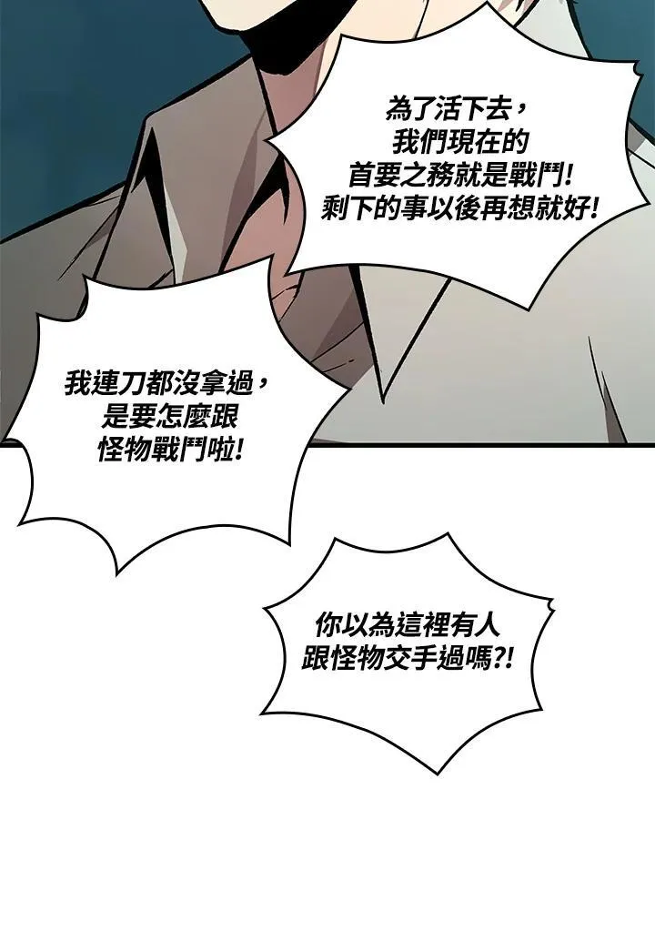 第4话 第46页