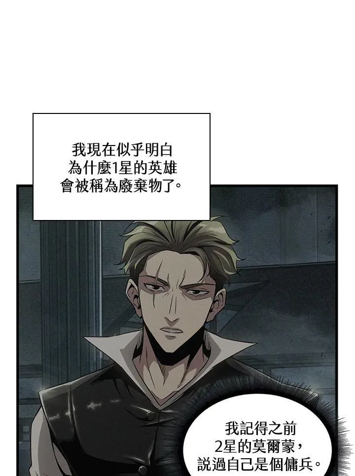 第4话 第47页