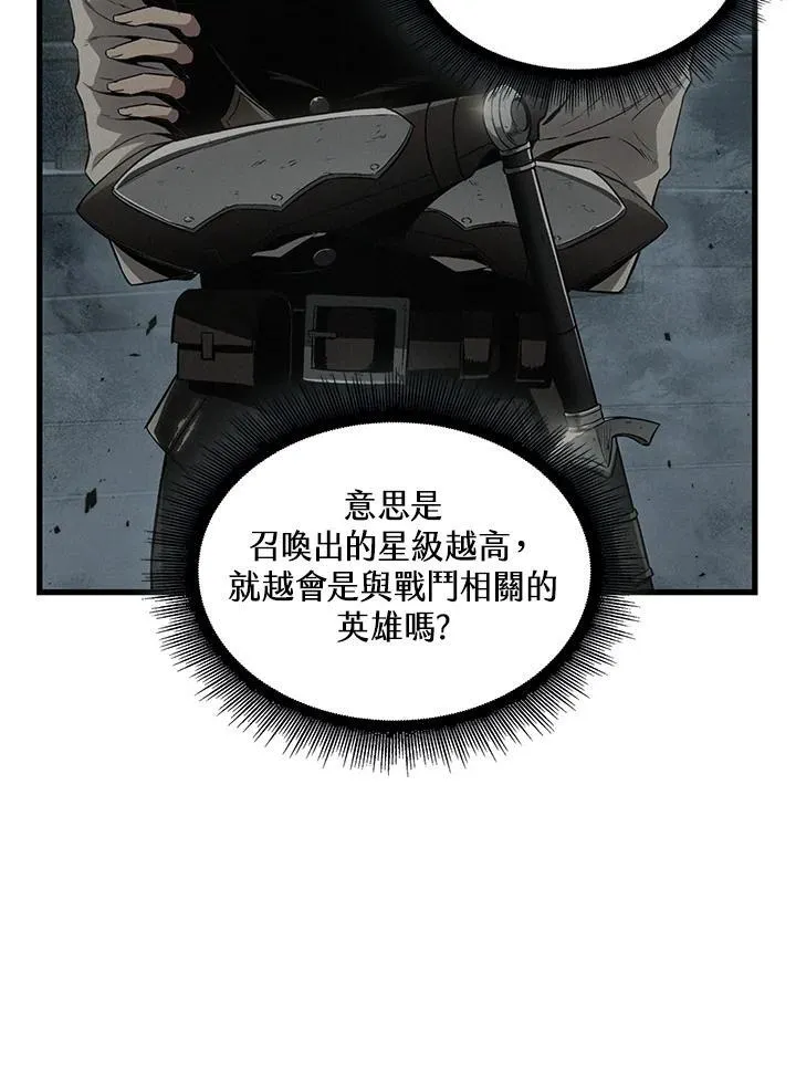 第4话 第48页