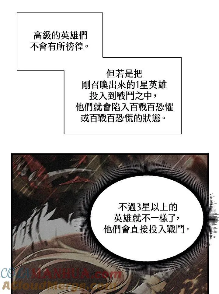 第4话 第49页