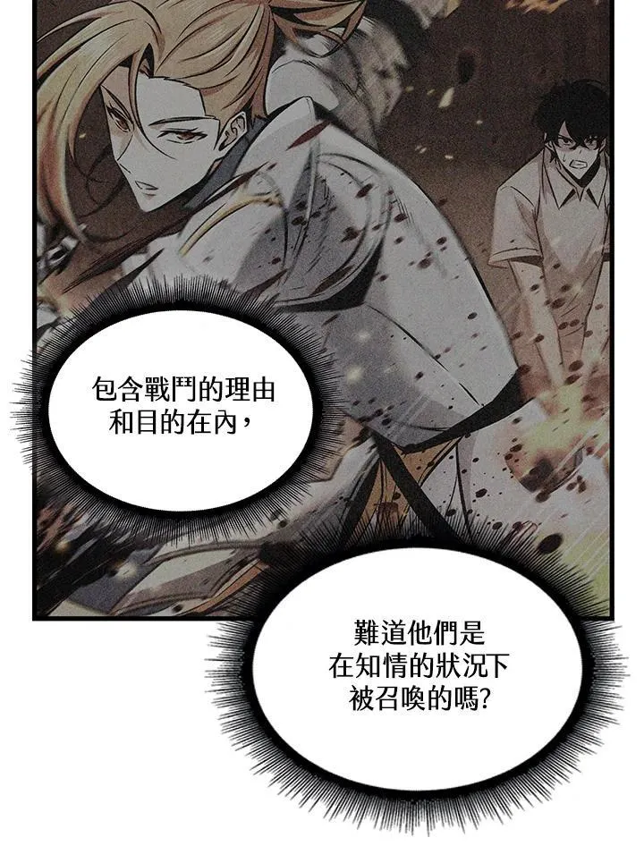 第4话 第50页