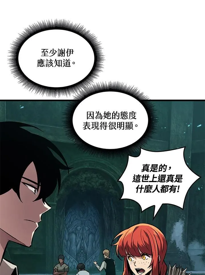 第4话 第51页