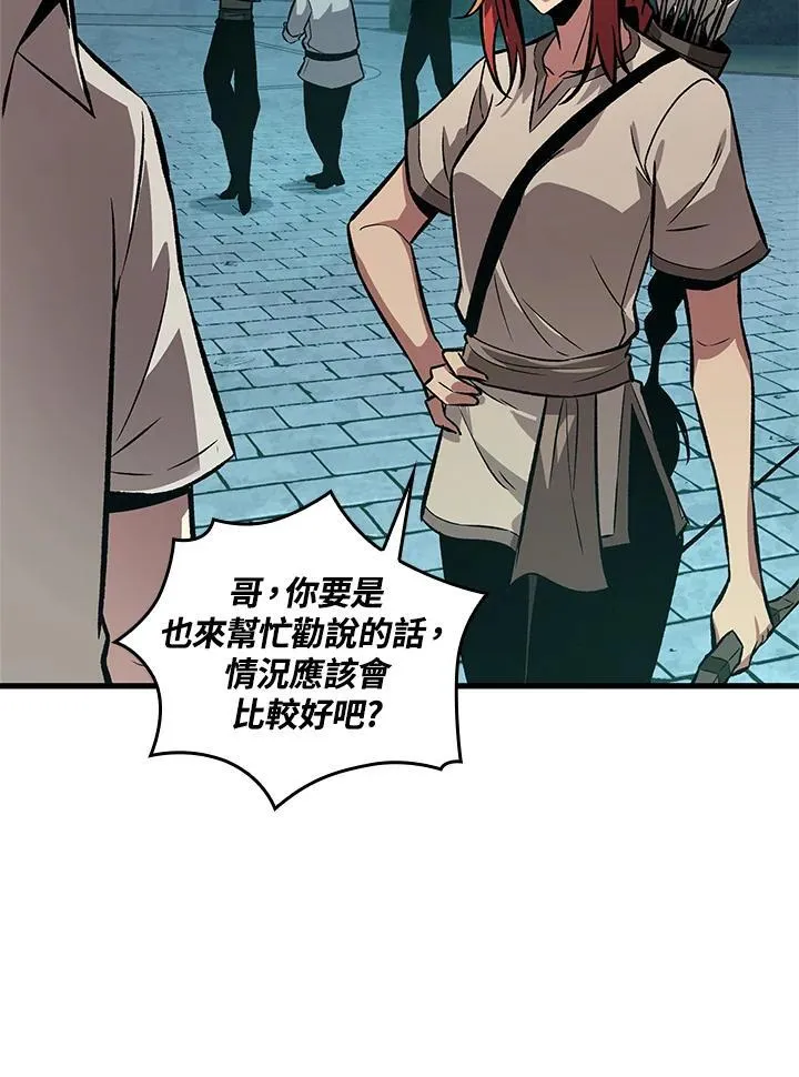 第4话 第52页