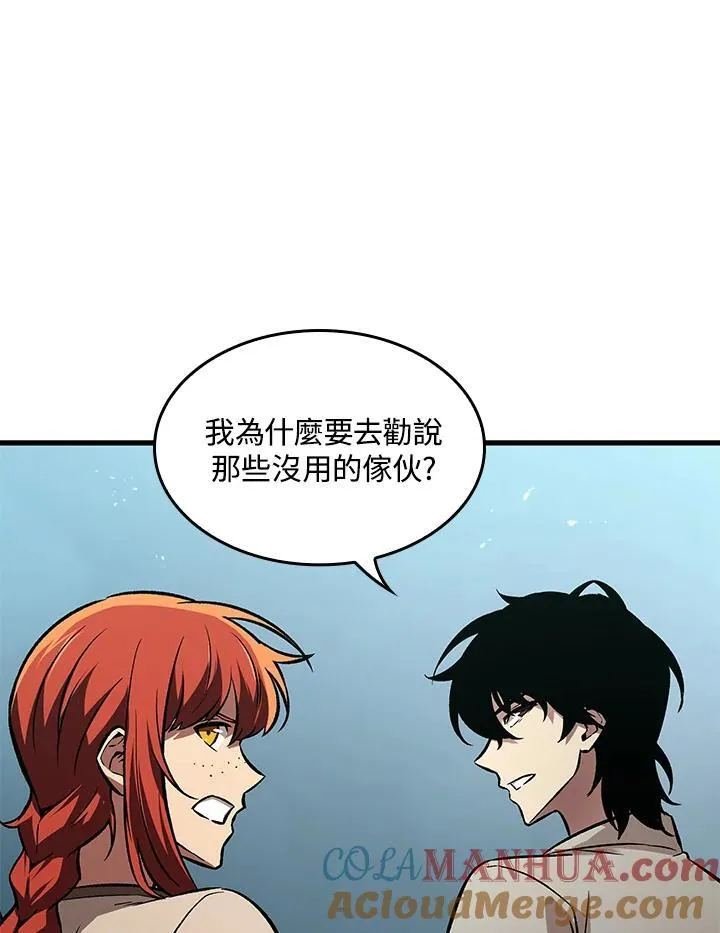 第4话 第53页