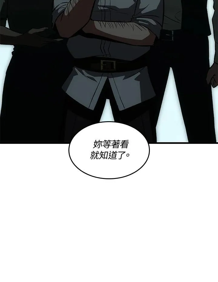 第4话 第56页