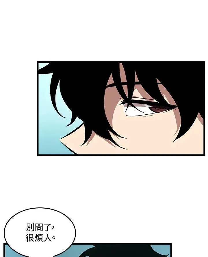 第4话 第59页
