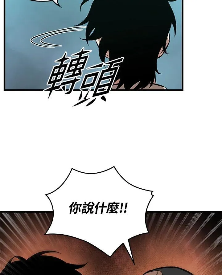 第4话 第60页