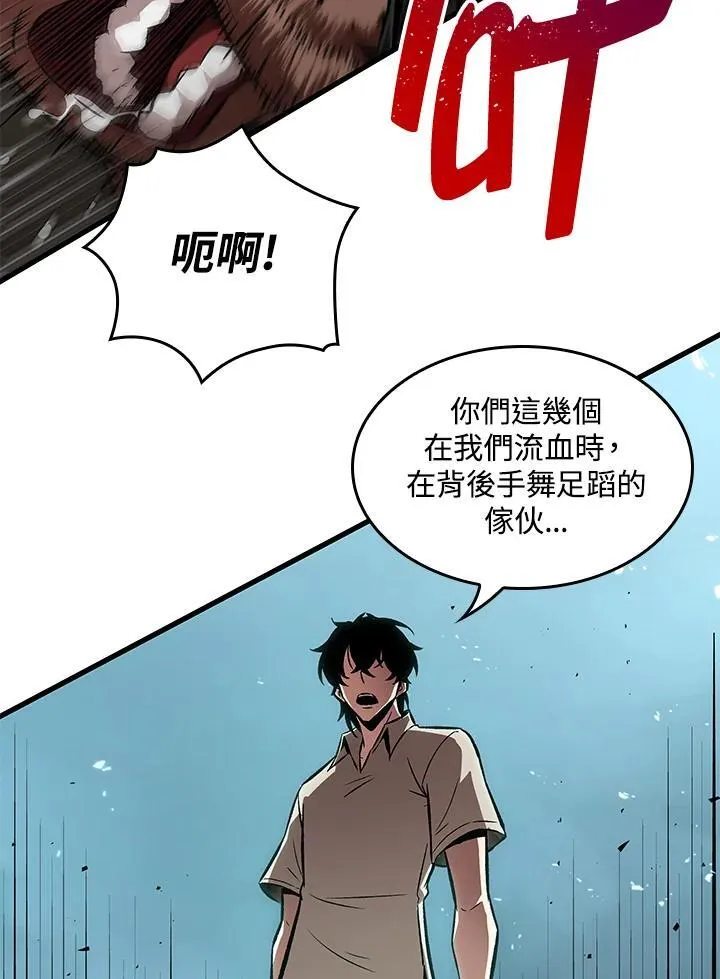 第4话 第63页